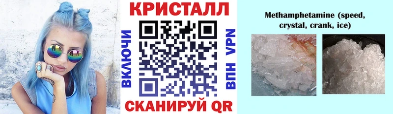 Амфетамин VHQ  MEGA ONION  Любань 