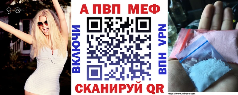 Alpha PVP СК  цены наркотик  Любань 