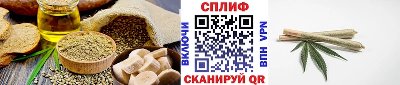 Cannafood марихуана  магазин  наркотиков  это как зайти  Любань  hydra вход 