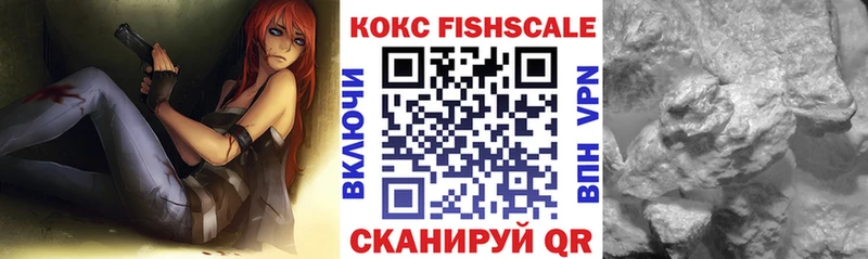 как найти   Любань  КОКАИН VHQ 