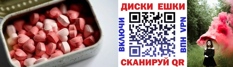 Ecstasy Cube что такое Любань