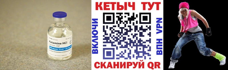 МЕГА маркетплейс  как найти закладки  Любань  Кетамин VHQ 