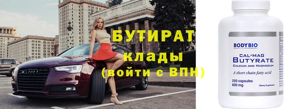 ГАЛЛЮЦИНОГЕННЫЕ ГРИБЫ Гусиноозёрск