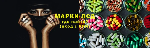 гашишное масло Зеленокумск