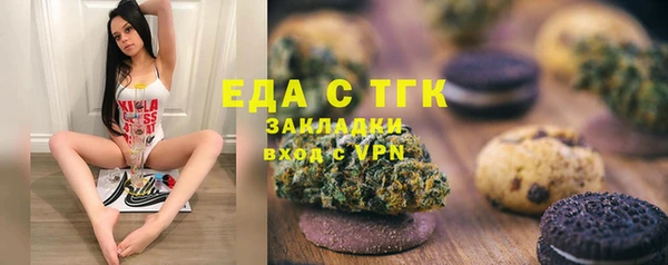 амф Заволжье