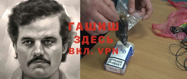 гашишное масло Зеленокумск