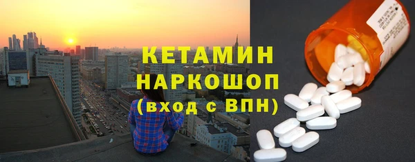 МДМА Заволжск