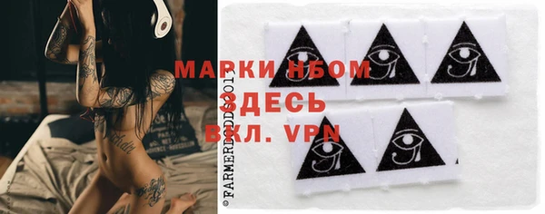 спиды Зерноград