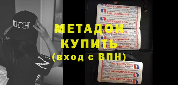 наркотики Дмитров