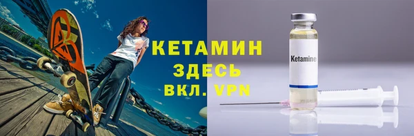 дистиллят марихуана Зеленодольск