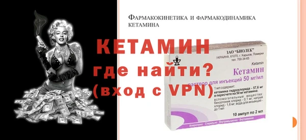 МДМА Заволжск