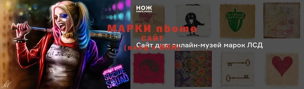 спиды Зерноград