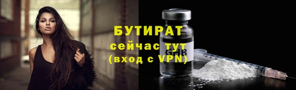 меф Заводоуковск