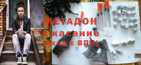 дистиллят марихуана Зеленодольск