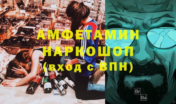 гашишное масло Зеленокумск