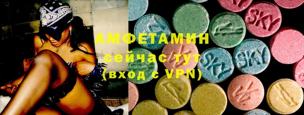 амф Заволжье