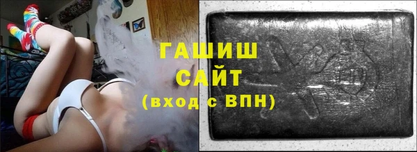 гашишное масло Зеленокумск