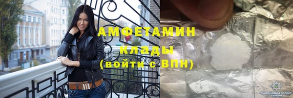 МДМА Заволжск