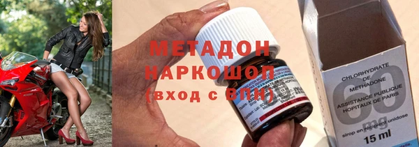 наркотики Дмитров