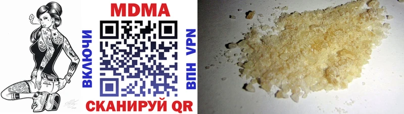 МДМА VHQ  Любань 