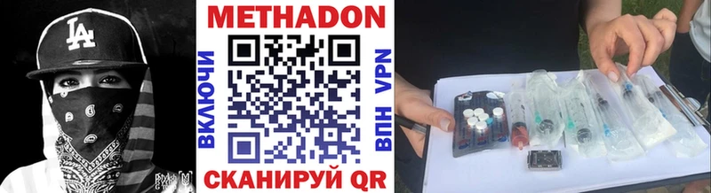 МЕТАДОН мёд Любань