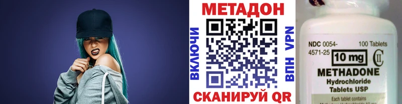 гидра вход магазин Любань МЕТАДОН мёд