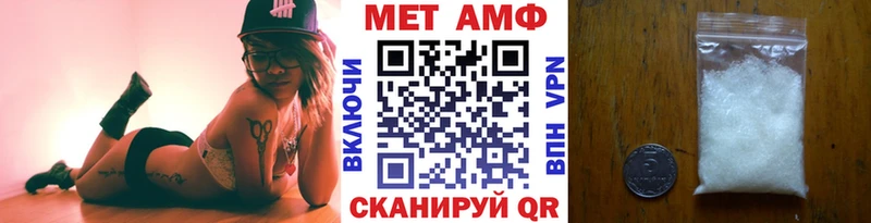 Метамфетамин витя  где найти наркотики  Любань 