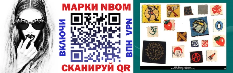 MEGA онион  Любань  Марки 25I-NBOMe 1500мкг  дарнет шоп 