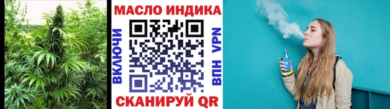 Дистиллят ТГК вейп  Любань 